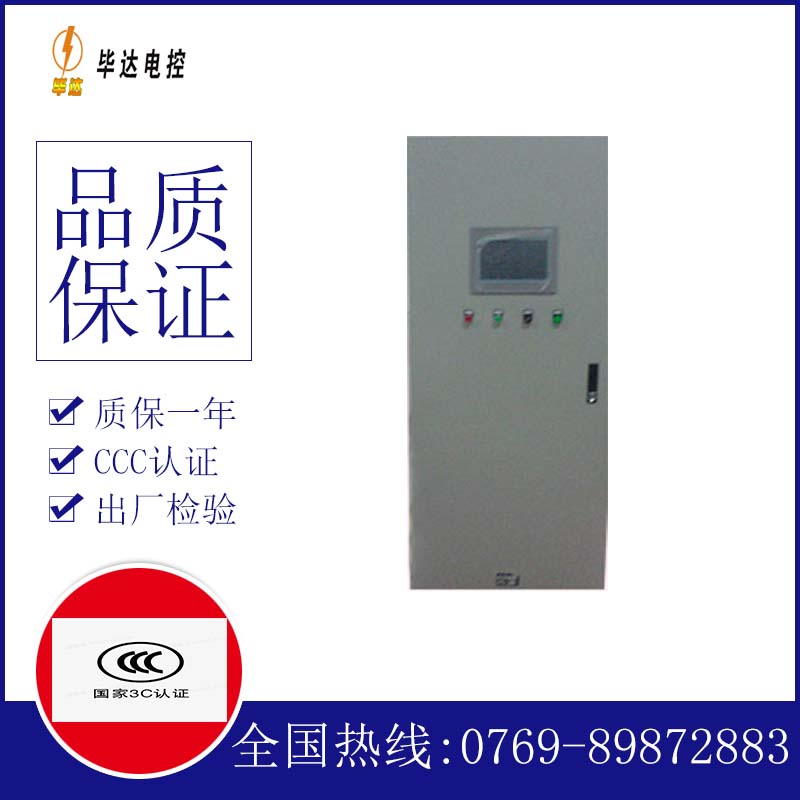 宜丰水泵控制柜